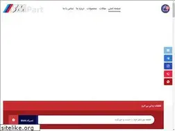 Sites similar to bmpart.co