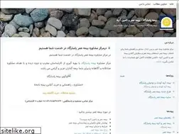 Sites similar to bmpasargad.blogsky.com