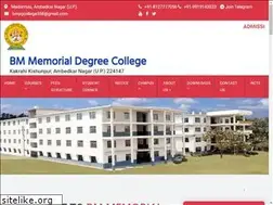 Sites similar to bmpgcollege.org