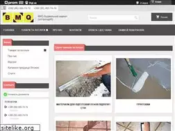Sites similar to bmq.com.ua