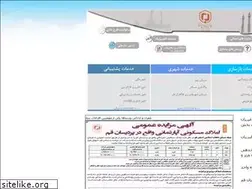 Sites similar to bmqom.ir