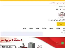 Sites similar to bms-ind.com