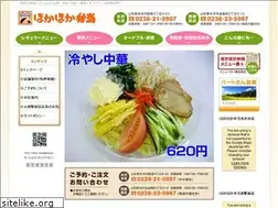 Sites similar to bms-yamagata.jp