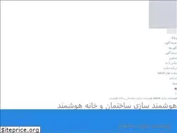 Sites similar to bms.dabidi.ir
