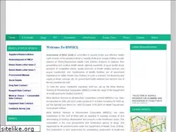 Sites similar to bmsicl.gov.in