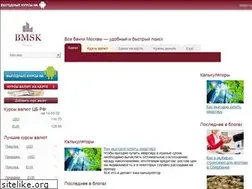 Sites similar to bmsk.ru
