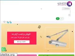 Sites similar to bmssystem.ir
