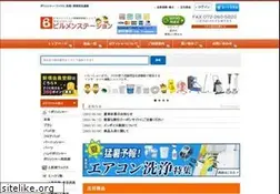 Sites similar to bmstation.jp