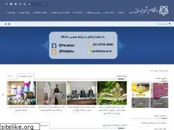Sites similar to bmsu.ac.ir