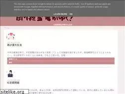 Sites similar to bmtantousha.blogspot.com