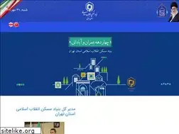 Sites similar to bmtehran.com