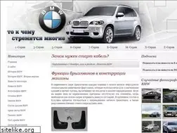 Sites similar to bmv-car.ru