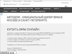 Sites similar to bmw-avtodom.ru