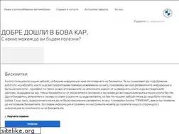 Sites similar to bmw-bovacar.bg