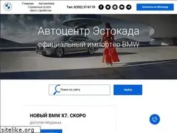 Sites similar to bmw-center.kg