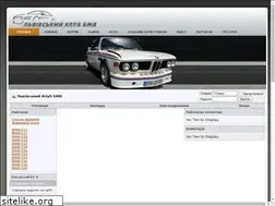 Sites similar to bmw-club.lviv.ua