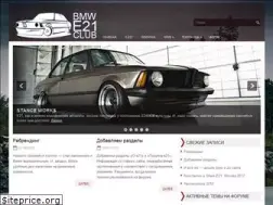 Sites similar to bmw-e21.ru