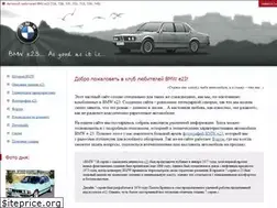 Sites similar to bmw-e23.com
