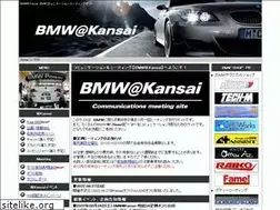 Sites similar to bmw-kansai.net
