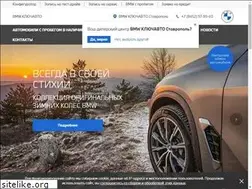 Sites similar to bmw-keyauto.ru