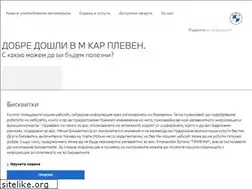 Sites similar to bmw-mcarpleven.bg