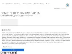 Sites similar to bmw-mcarvarna.bg