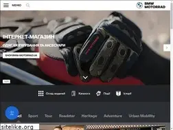 Sites similar to bmw-motorrad.kharkov.ua