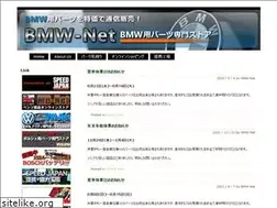 Sites similar to bmw-net.jp