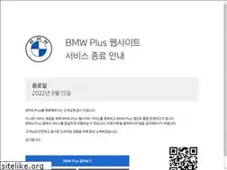 Sites similar to bmw-plus.co.kr