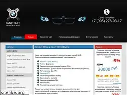 Sites similar to bmw-takt.ru