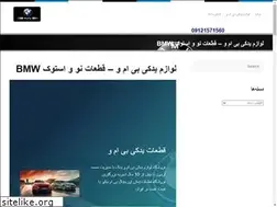 Sites similar to bmw-yadak.com