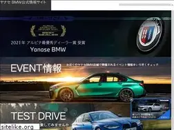 Sites similar to bmw-yanase.com