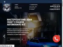 Sites similar to bmw-zona.ru