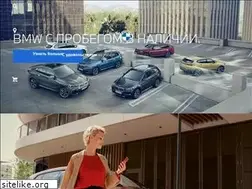 Sites similar to bmw.ru