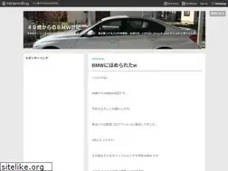 Sites similar to bmw3.site