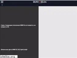 Sites similar to bmw3blog.ru