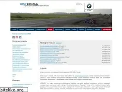 Sites similar to bmw5erclub.ru