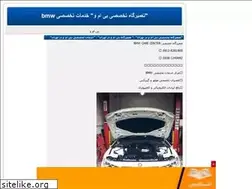 Sites similar to bmwcarecenter.blogfa.com
