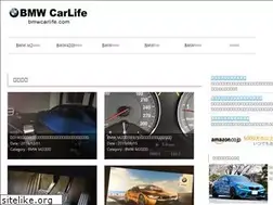 Sites similar to bmwcarlife.com