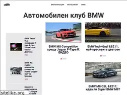 Sites similar to bmwcarsblog.com