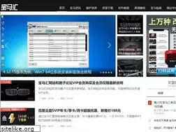 Sites similar to bmwche.cn
