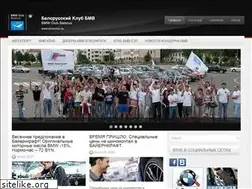 Sites similar to bmwclub.by