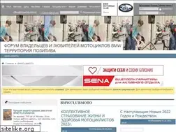 Sites similar to bmwclubmoto.ru