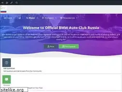 Sites similar to bmwclubrussia.ru
