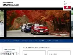 Sites similar to bmwclubs.ne.jp
