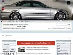 Sites similar to bmwe46thailand.com