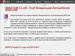 Sites similar to bmwfanatics.ru
