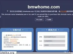 Sites similar to bmwhome.com