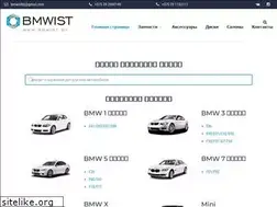 Sites similar to bmwist.by
