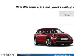 Sites similar to bmwland.ir